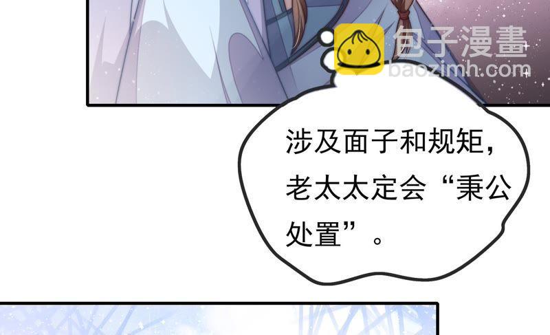 第17话 耳光46