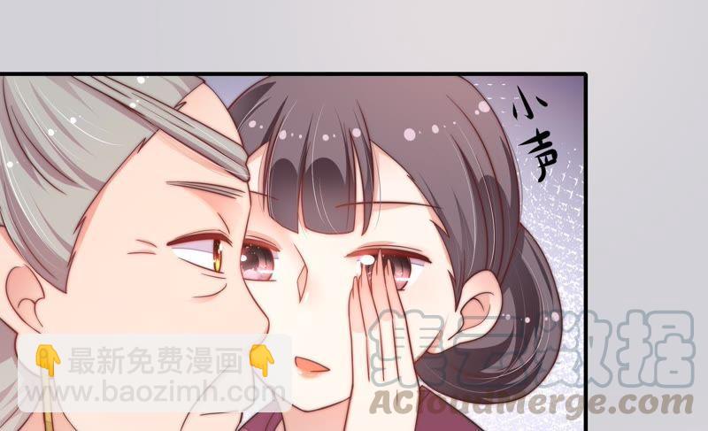 第17话 耳光54