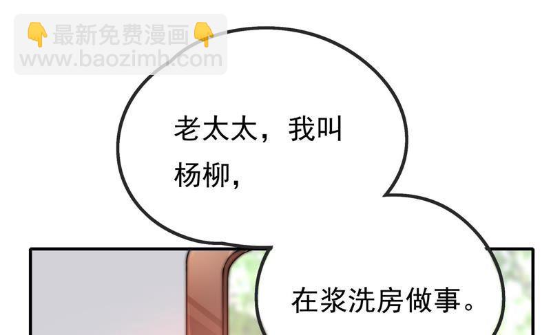 第17话 耳光59