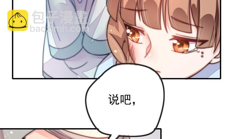 第17话 耳光61