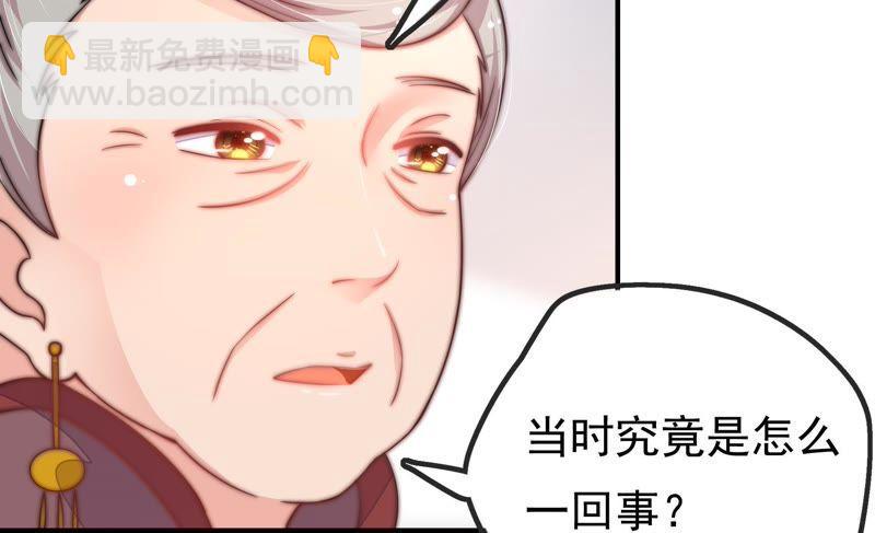 第17话 耳光62