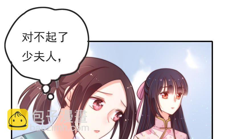第17话 耳光69