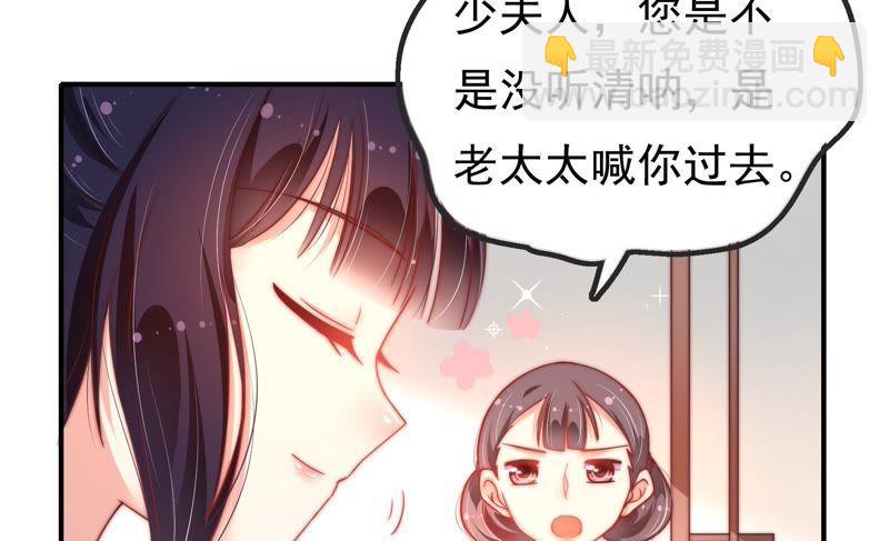 第17话 耳光7