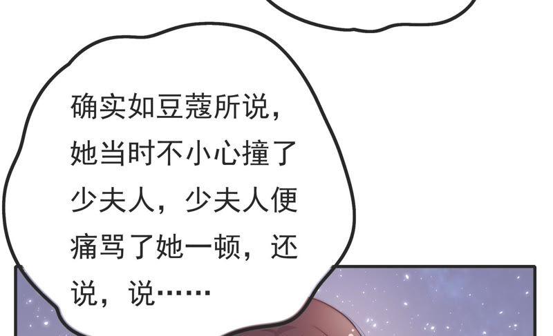 第17话 耳光71