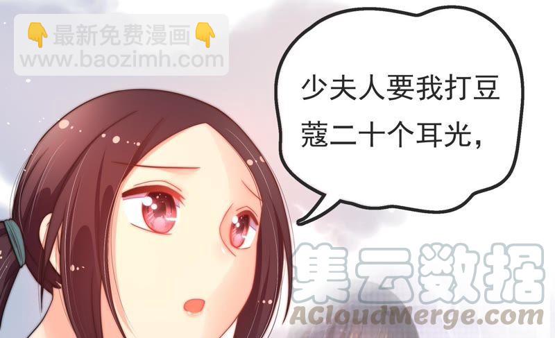 第17话 耳光74