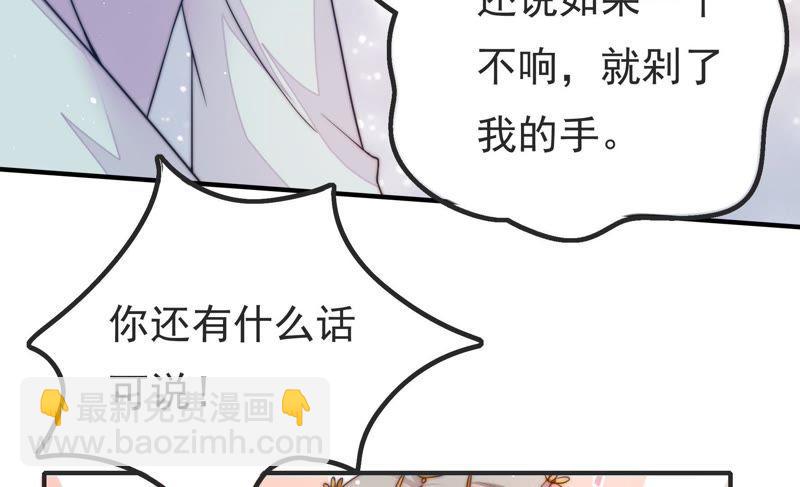 第17话 耳光76