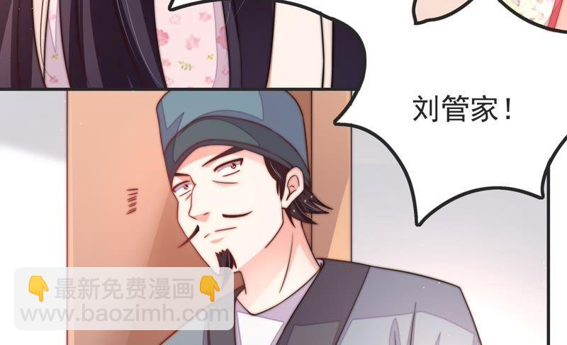 第17话 耳光82