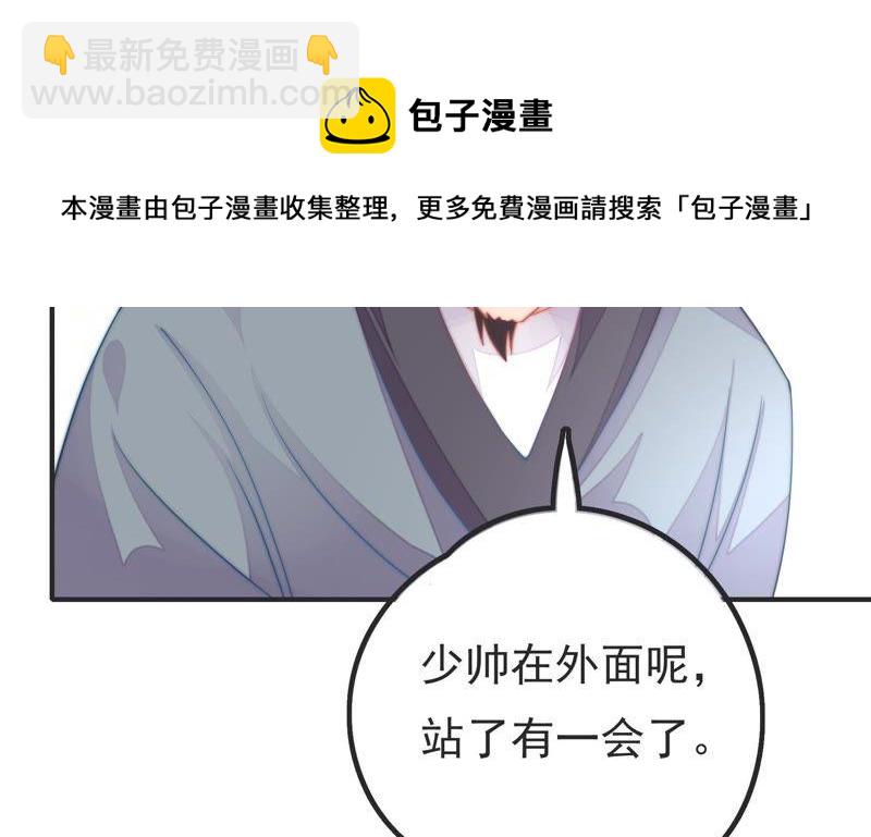 第17话 耳光85