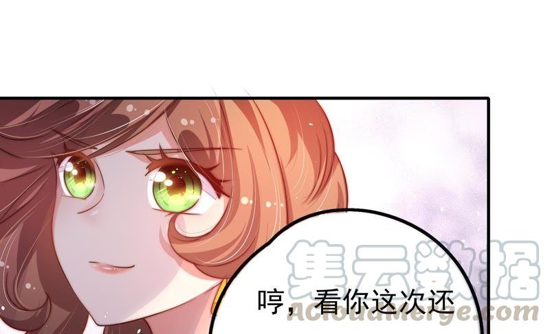 第18话 辩护10