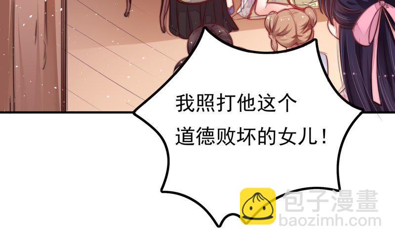 第18话 辩护13