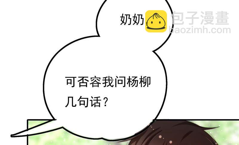 第18话 辩护22