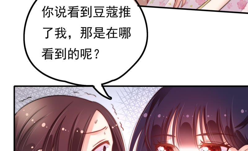 第18话 辩护32