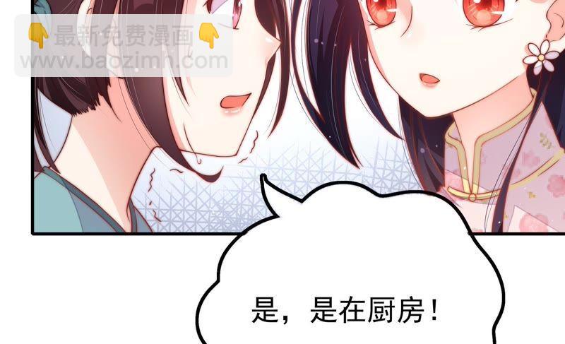 第18话 辩护33