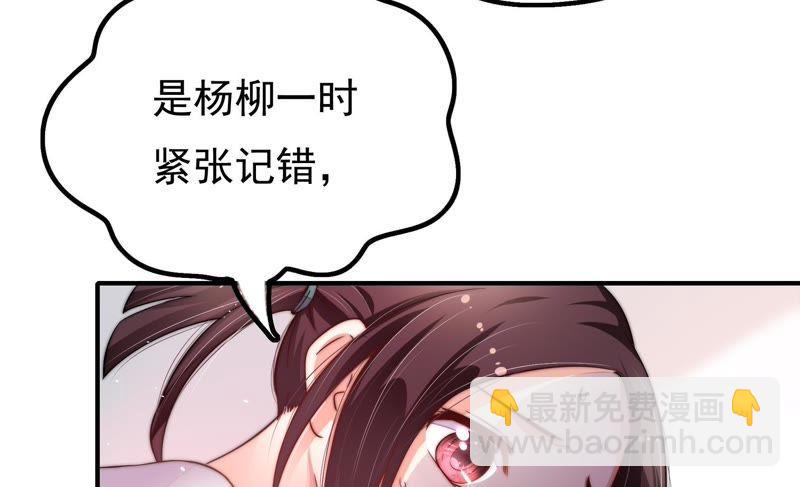 第18话 辩护37