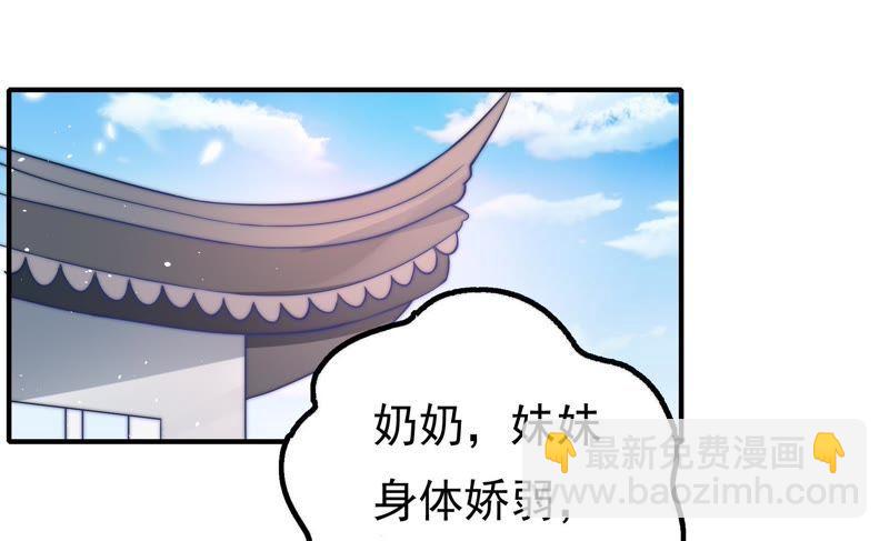 第18话 辩护5