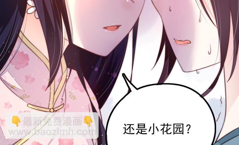 第18话 辩护52
