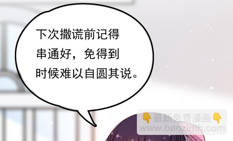 第18话 辩护59