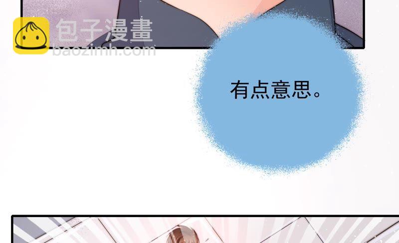 第18话 辩护75