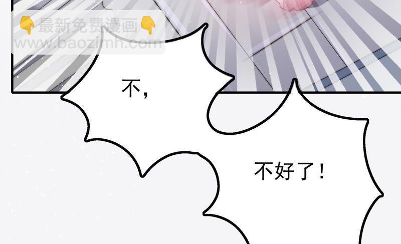 第18话 辩护77