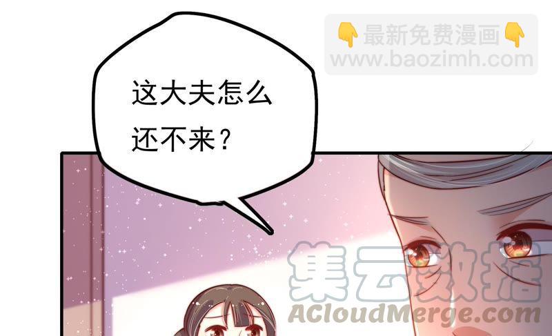 第19话 你倒自在10