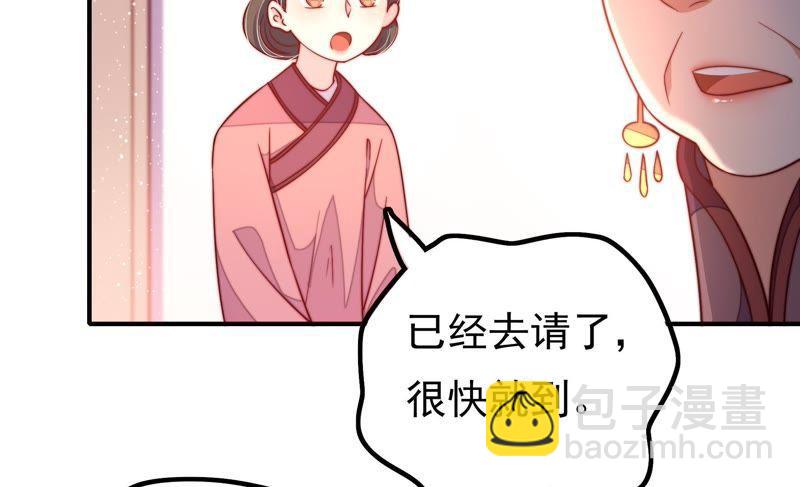 第19话 你倒自在11