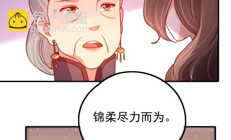 第19话 你倒自在16