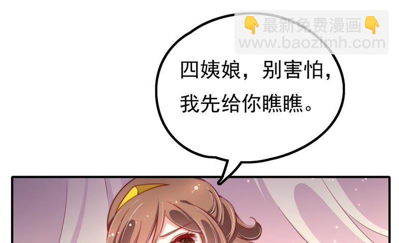 第19话 你倒自在25