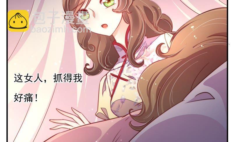 第19话 你倒自在26