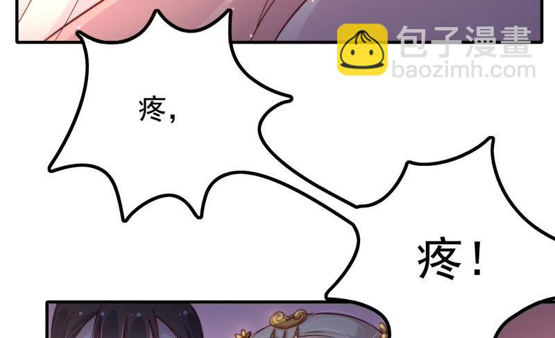 第19话 你倒自在27
