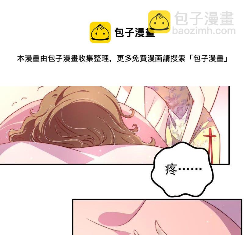 第19话 你倒自在31