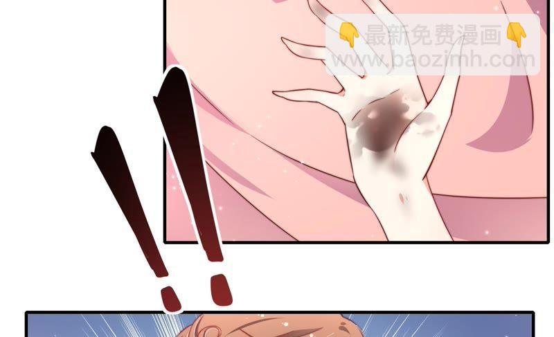 第19话 你倒自在32