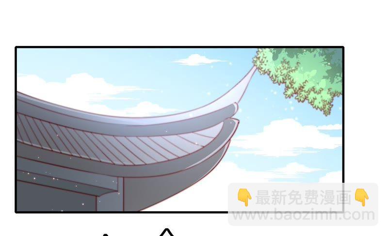 第19话 你倒自在35