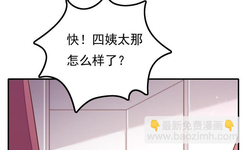 第19话 你倒自在36