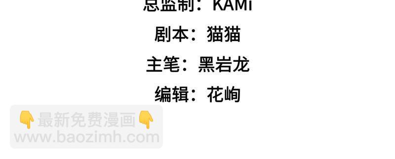 第19话 你倒自在4