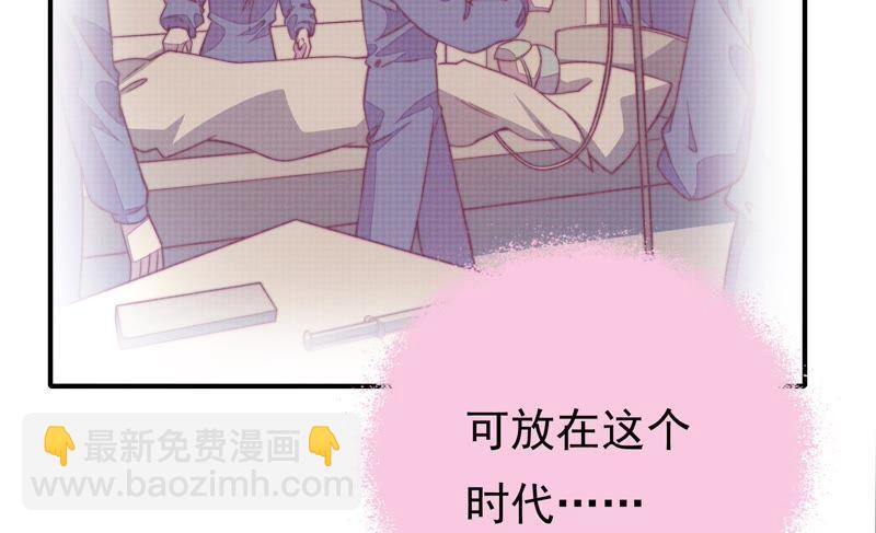 第19话 你倒自在43