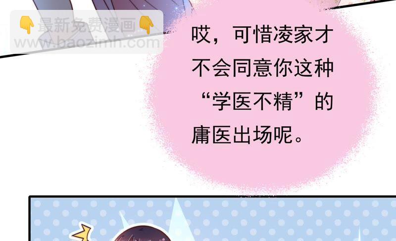 第19话 你倒自在51
