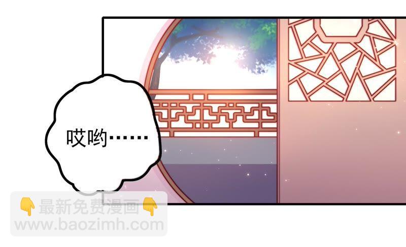 第19话 你倒自在6