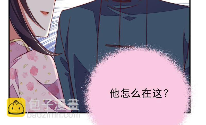 第19话 你倒自在67