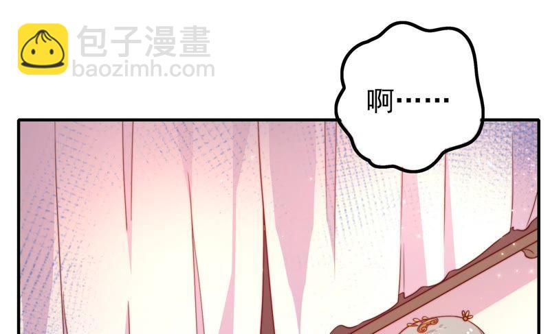 第19话 你倒自在7