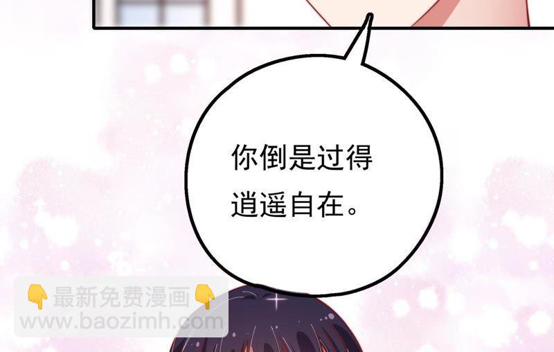 第19话 你倒自在70