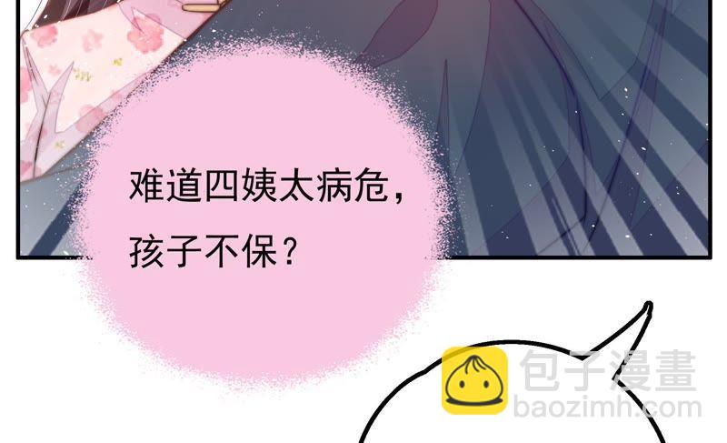 第20话 西医12