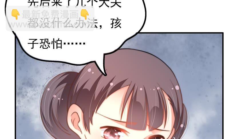 第20话 西医32