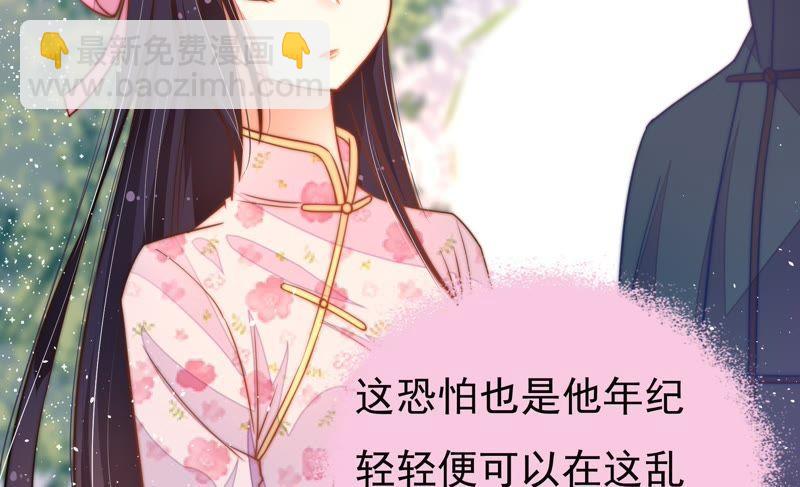 第20话 西医50