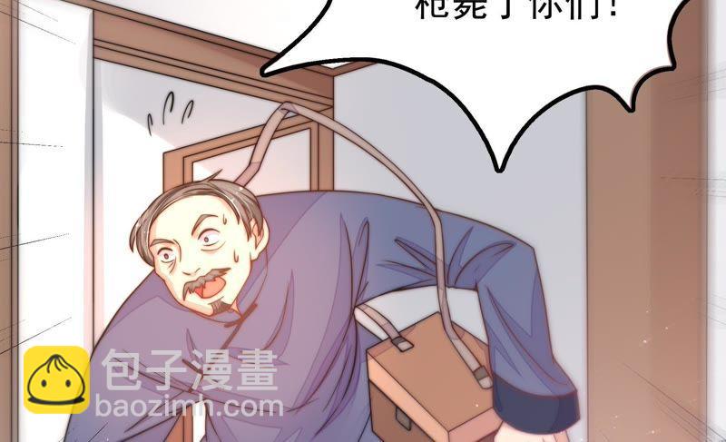第20话 西医55