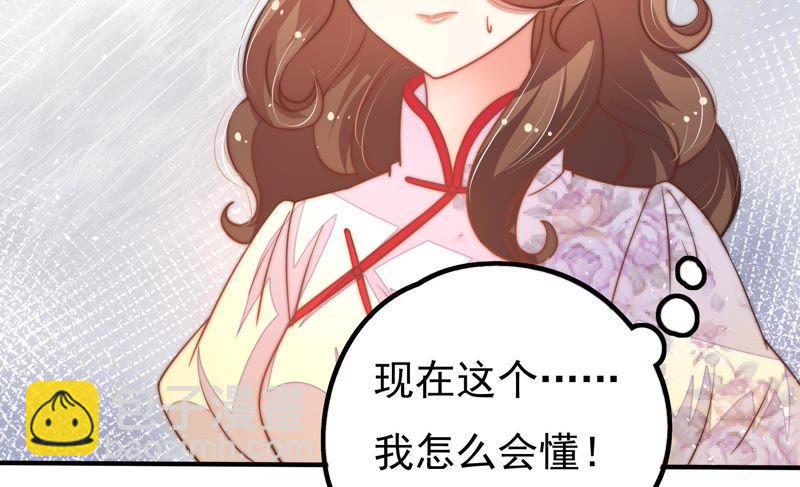 第20话 西医62