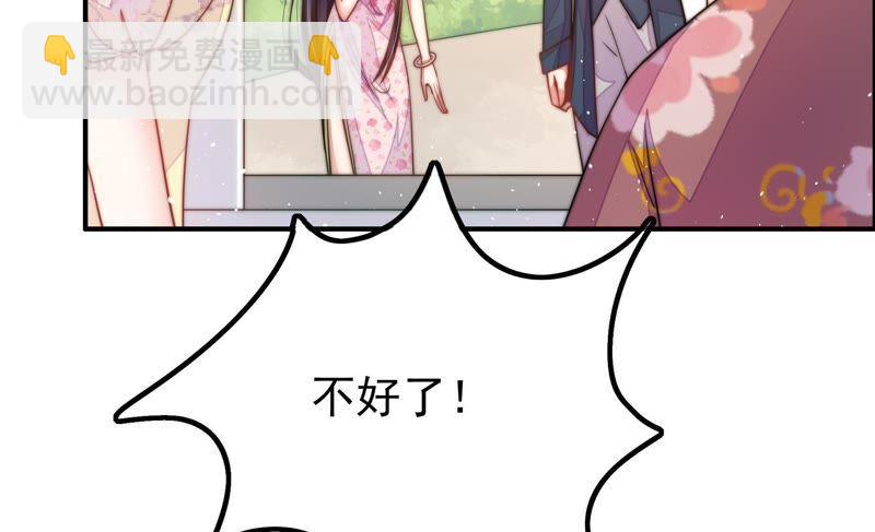 第20话 西医67