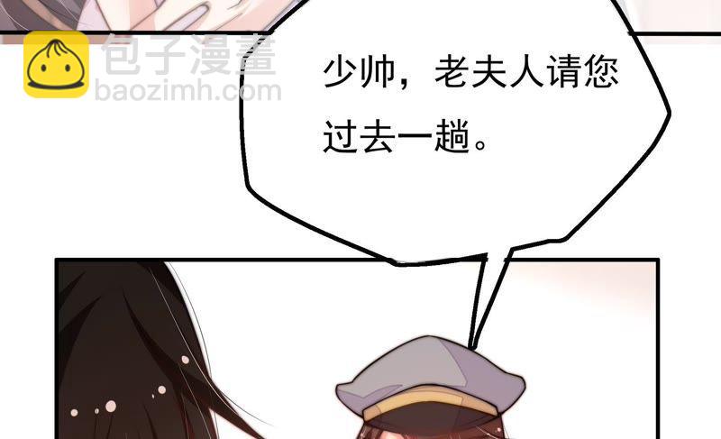 第20话 西医7