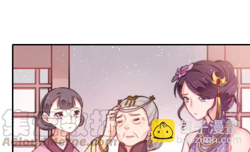 第21话 驱邪10
