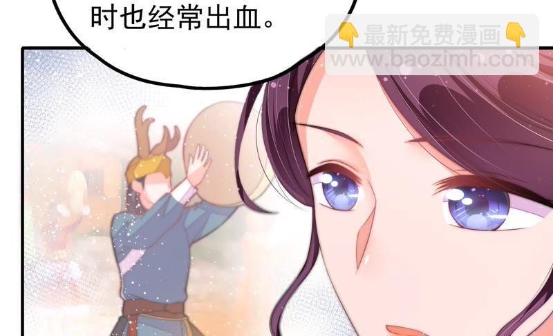 第21话 驱邪12