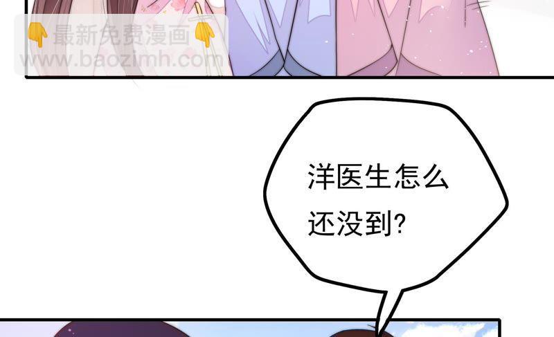 第21话 驱邪22